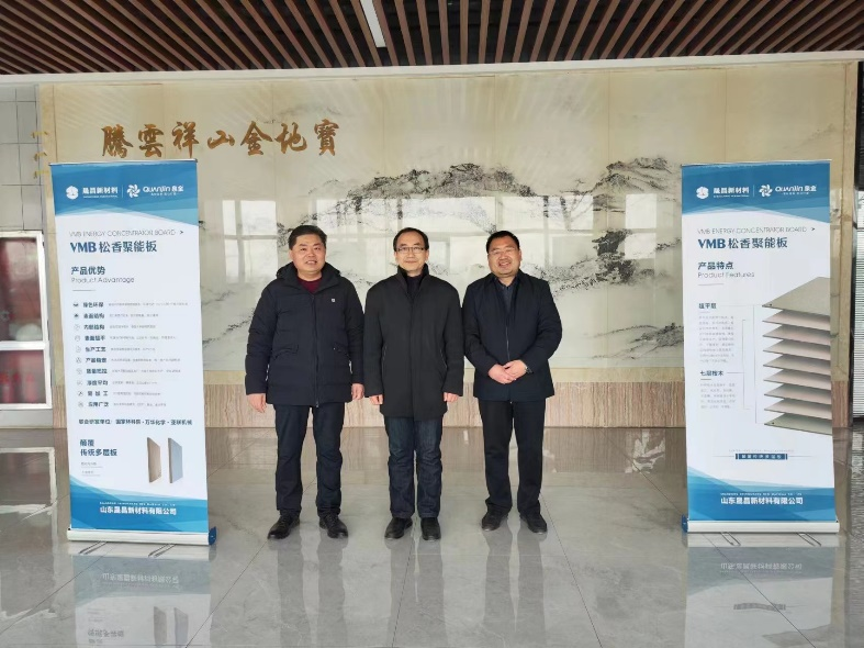 戴會長、劉總一行在晟昌合影留念，相約再聚.png