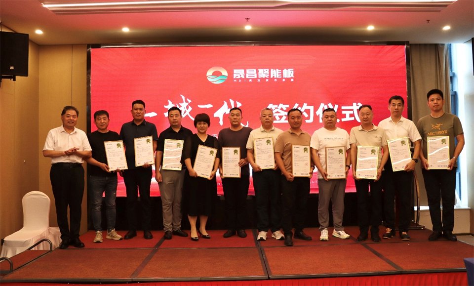 人造板行業(yè)研發(fā)工程師、國(guó)家及行業(yè)標(biāo)準(zhǔn)起草人、.png