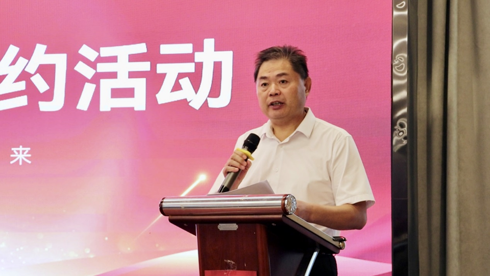 隨后公司總經(jīng)理王魯飛、副總經(jīng)理兼晟昌研究院院長(zhǎng)趙蕓萱.png